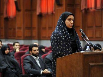 Reyhaneh-Jabbari 350-260