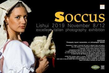 Soccus 350 min